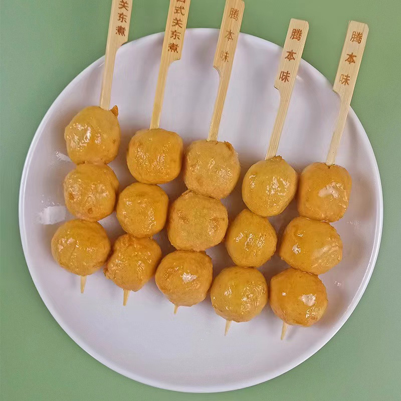 Gali Fishball