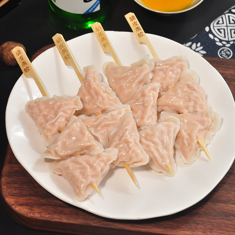 Crispy Yan Dumplings