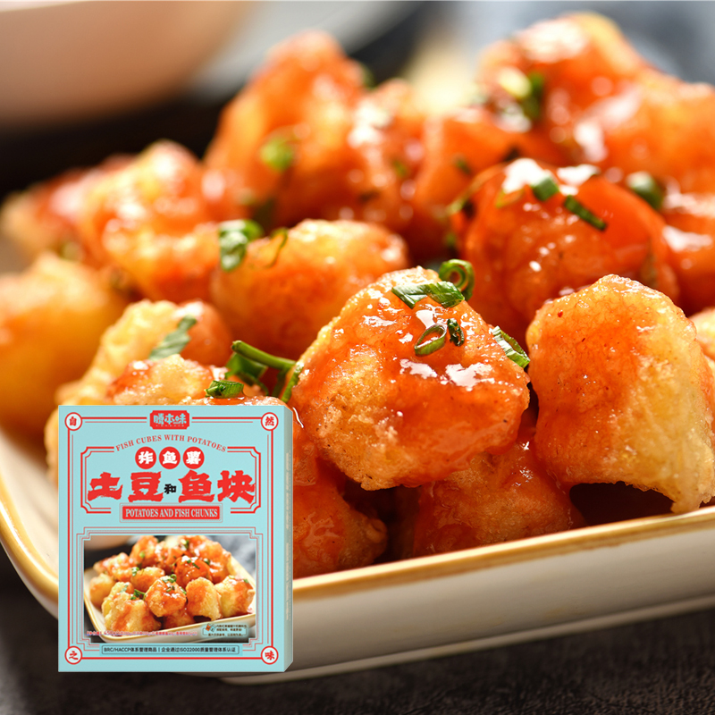 potatoes and fish chunks