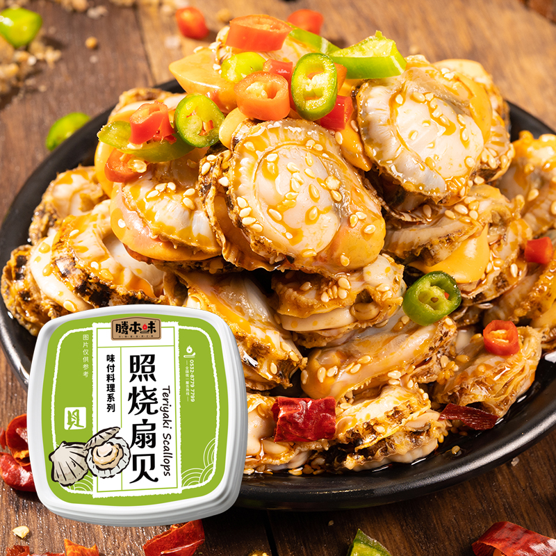 Teriyaki scallops