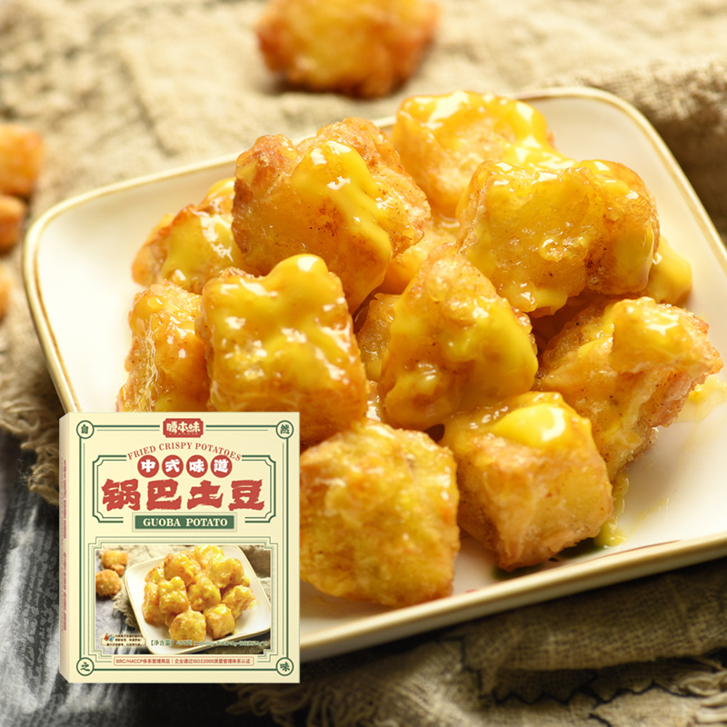 fried crisp potatoes