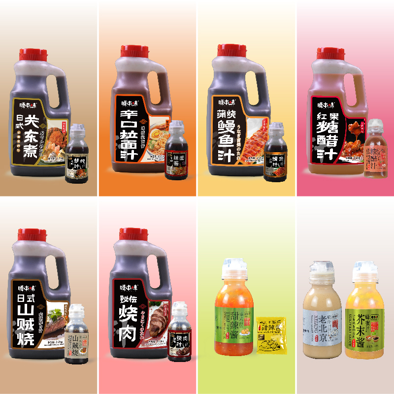 Seasoning series-1