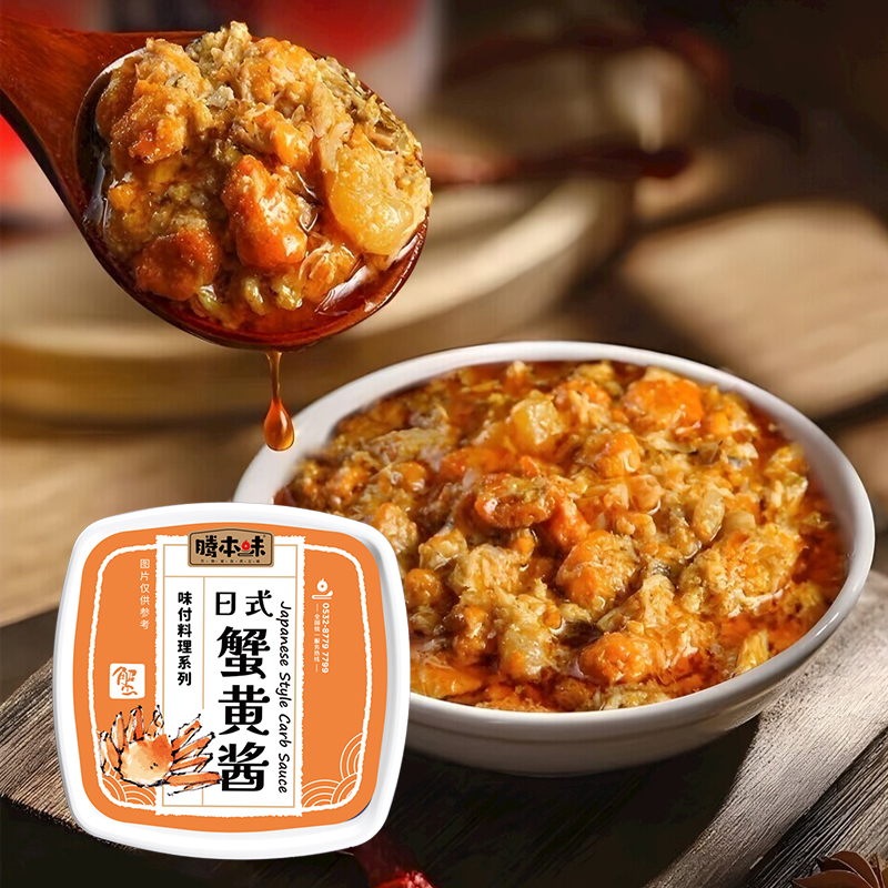 Japanese Crab Roe Sauce